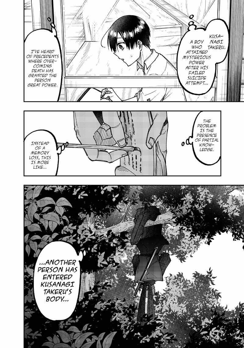 The Savior  ~The Former Hero Who Saved Another World Beats The Real World Full of Monsters~ Chapter 66 - Page 8