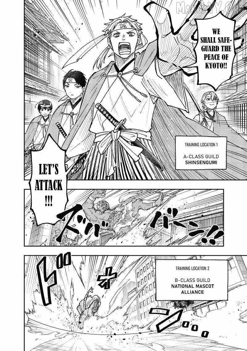 The Savior  ~The Former Hero Who Saved Another World Beats The Real World Full of Monsters~ Chapter 68 - Page 5