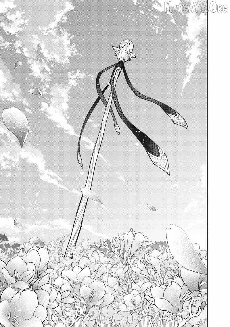 The Savior  ~The Former Hero Who Saved Another World Beats The Real World Full of Monsters~ Chapter 69 - Page 20