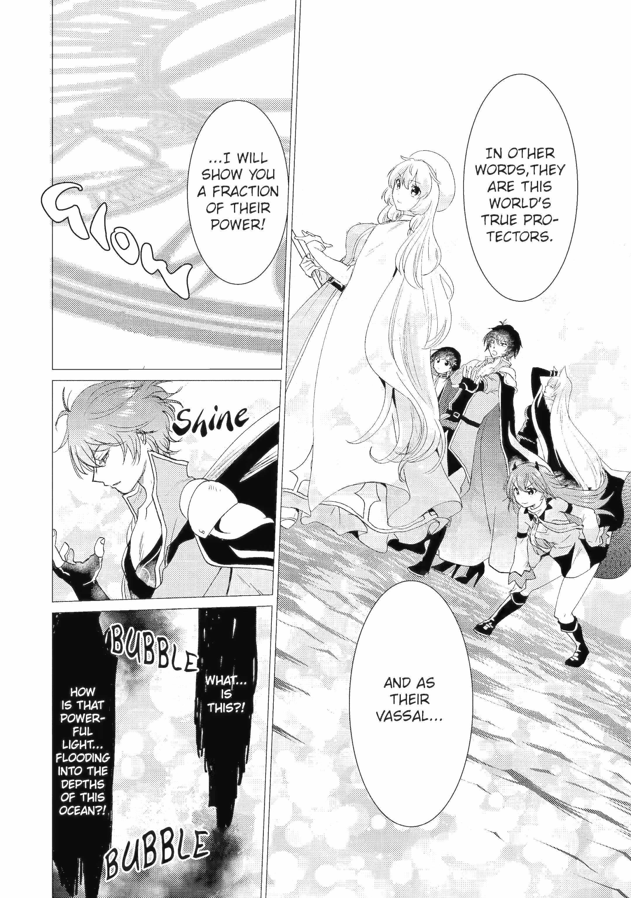 Yuusha party wo tuihou sareta ore daga, ore kara sudatte kuretayoude ureshii. nanode daiseijo, omae ni otte korarete ha komarunodaga? Chapter 42.1 - Page 3