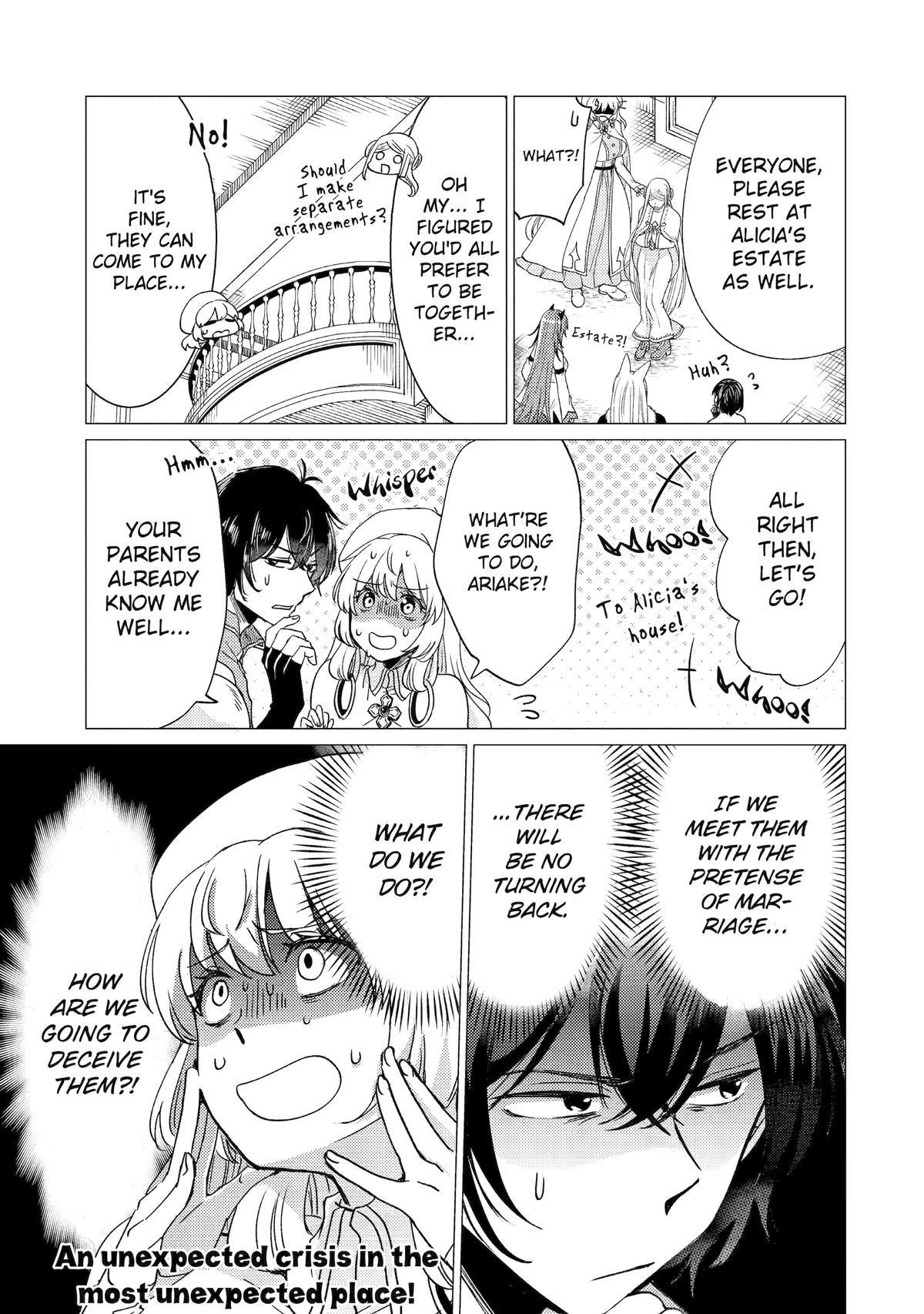 Yuusha party wo tuihou sareta ore daga, ore kara sudatte kuretayoude ureshii. nanode daiseijo, omae ni otte korarete ha komarunodaga? Chapter 47 - Page 25