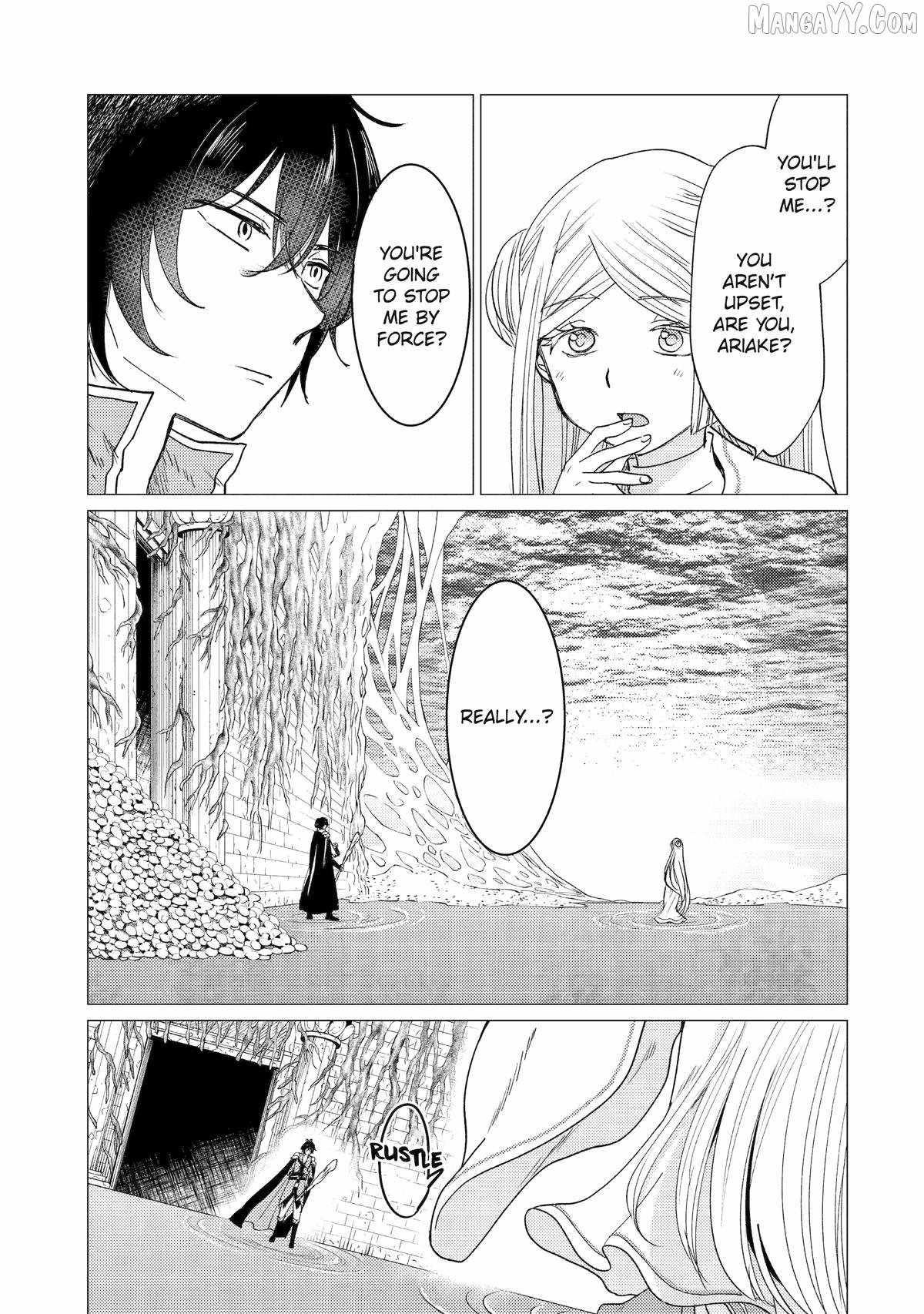 Yuusha party wo tuihou sareta ore daga, ore kara sudatte kuretayoude ureshii. nanode daiseijo, omae ni otte korarete ha komarunodaga? Chapter 53 - Page 3