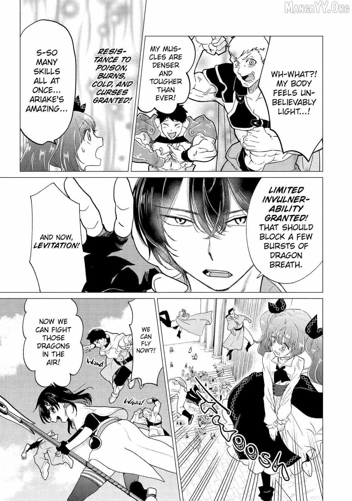 Yuusha party wo tuihou sareta ore daga, ore kara sudatte kuretayoude ureshii. nanode daiseijo, omae ni otte korarete ha komarunodaga? Chapter 54 - Page 17