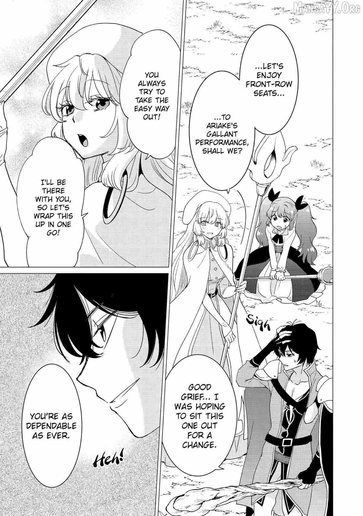 Yuusha party wo tuihou sareta ore daga, ore kara sudatte kuretayoude ureshii. nanode daiseijo, omae ni otte korarete ha komarunodaga? Chapter 55 - Page 17