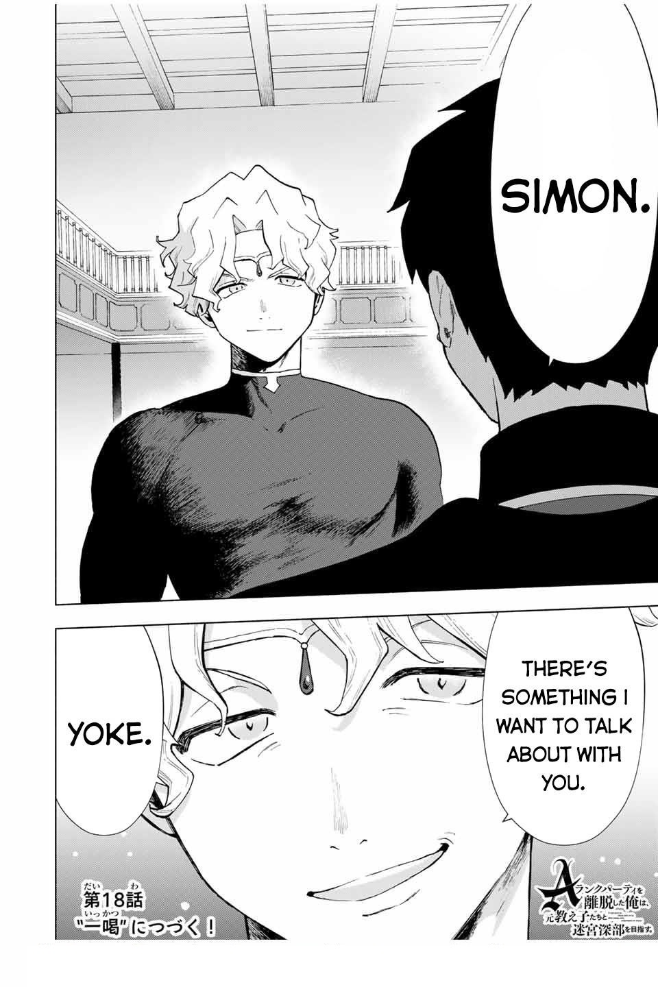 A Rank Party wo Ridatsu Shita Ore wa, Moto Oshiego Tachi to Meikyuu Shinbu wo Mezasu Chapter 17 - Page 12