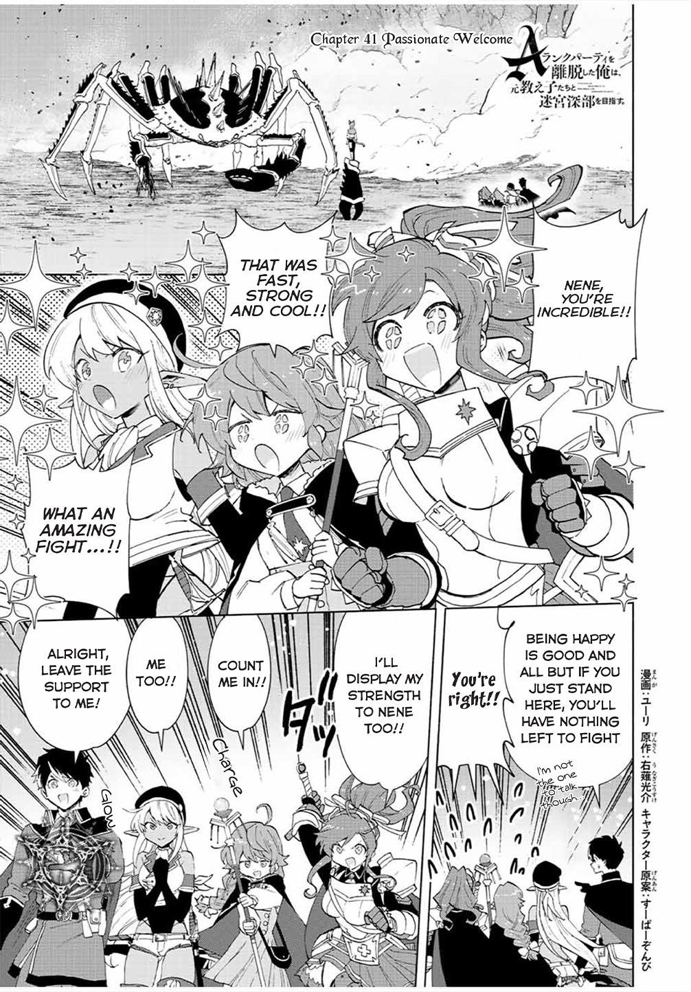 A Rank Party wo Ridatsu Shita Ore wa, Moto Oshiego Tachi to Meikyuu Shinbu wo Mezasu Chapter 41 - Page 1