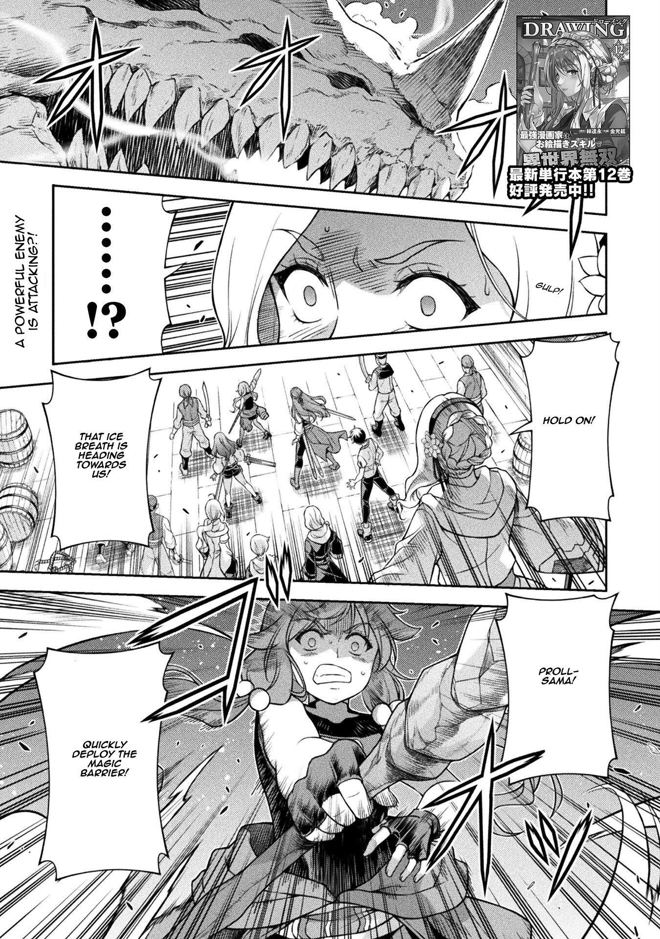 Drawing: Saikyou Mangaka wa Oekaki Skill de Isekai Musou Suru! Chapter 124 - Page 1