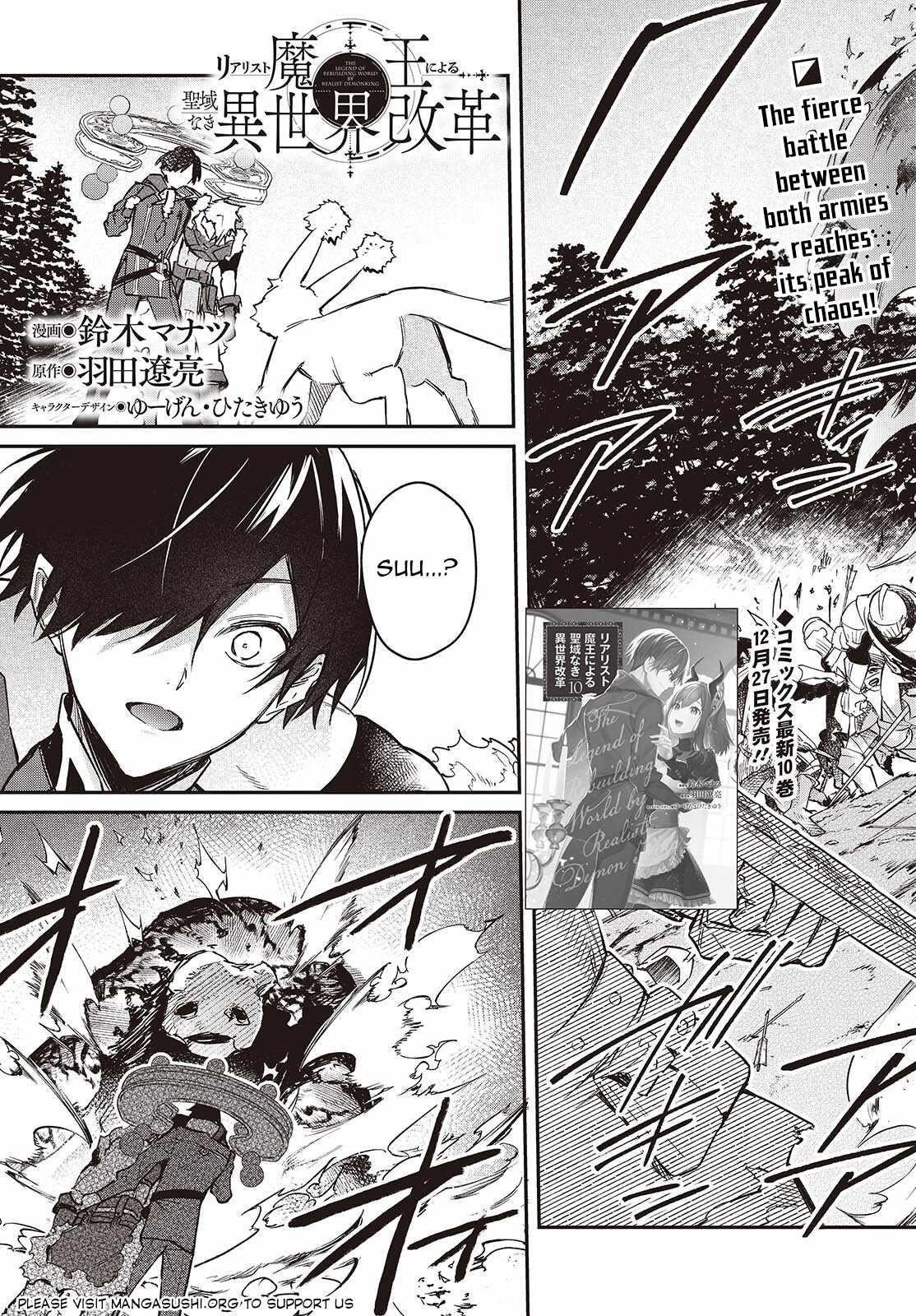 Realist Maou Niyoru Seiiki Naki Isekai Kaikaku Chapter 62 - Page 1