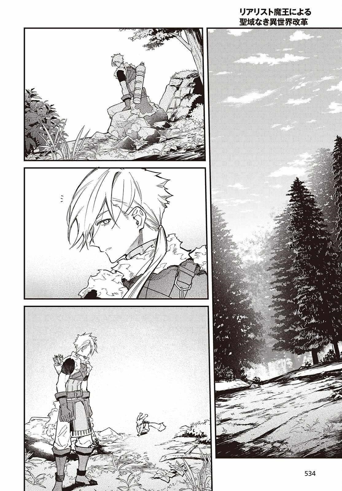 Realist Maou Niyoru Seiiki Naki Isekai Kaikaku Chapter 63 - Page 22