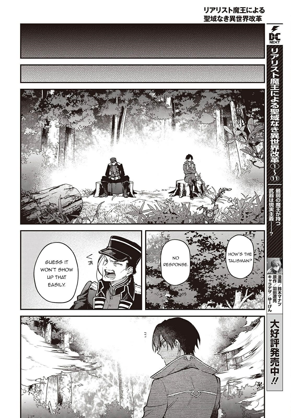 Realist Maou Niyoru Seiiki Naki Isekai Kaikaku Chapter 67 - Page 26