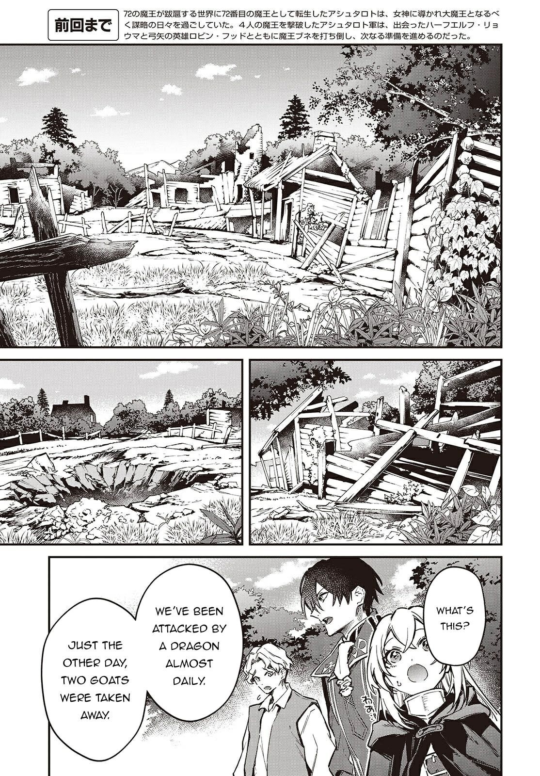 Realist Maou Niyoru Seiiki Naki Isekai Kaikaku Chapter 67 - Page 3