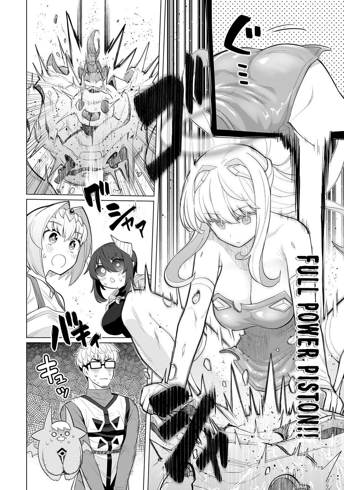 I’m Dating a Dark Summoner Chapter 56 - Page 8