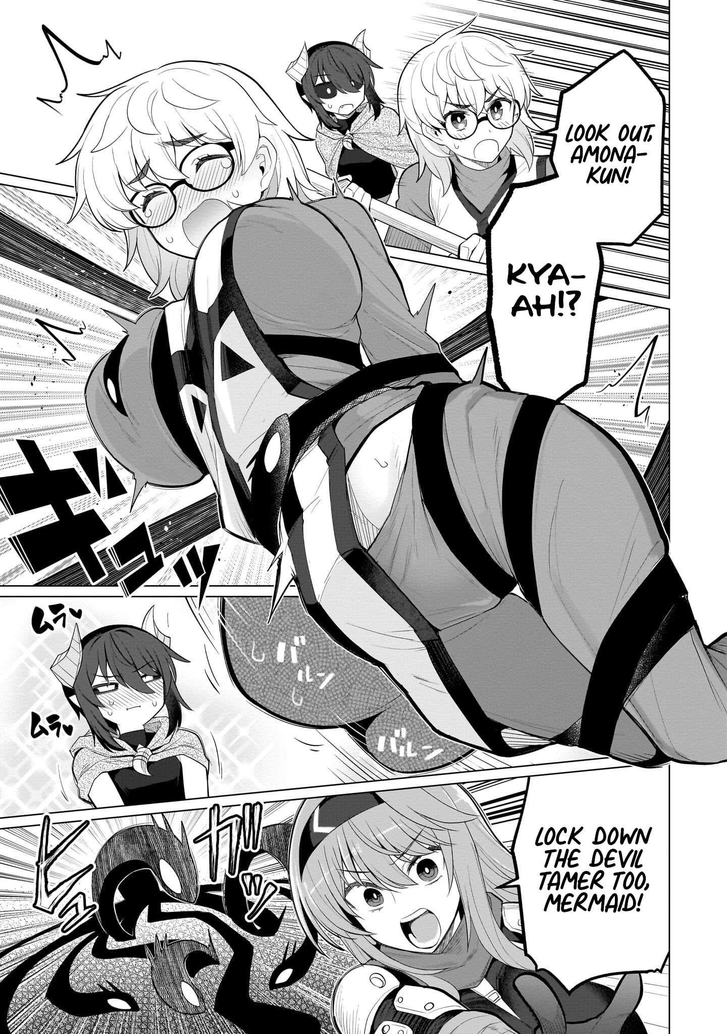 I’m Dating a Dark Summoner Chapter 59 - Page 5