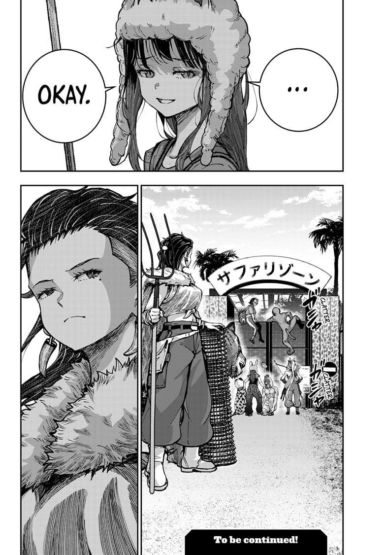 Zombie 100 ~100 Things I Want To Do Before I Become A Zombie Chapter 71 - Page 43