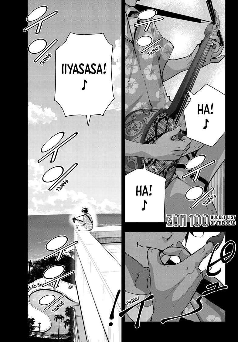 Zombie 100 ~100 Things I Want To Do Before I Become A Zombie Chapter 77 - Page 1