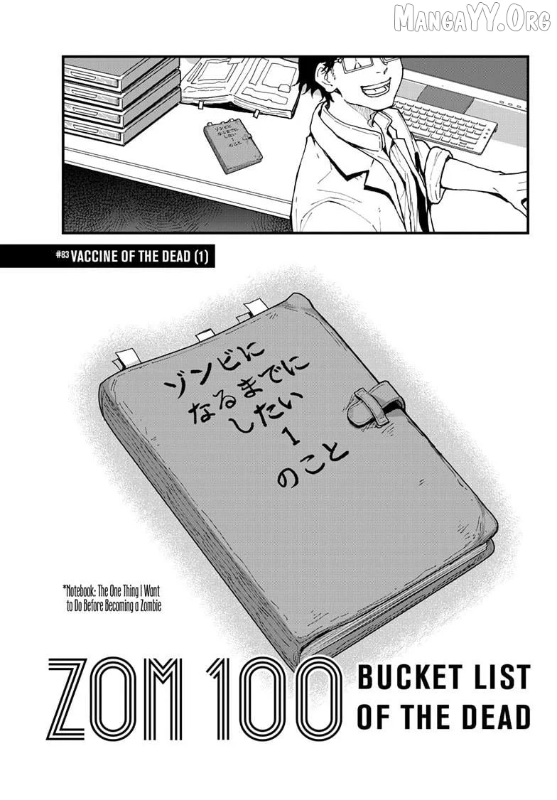 Zombie 100 ~100 Things I Want To Do Before I Become A Zombie Chapter 83 - Page 4
