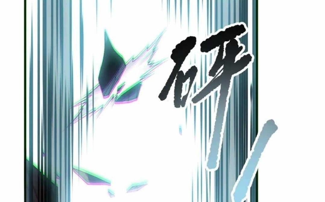 Catastrophic Necromancer Chapter 166 - Page 1