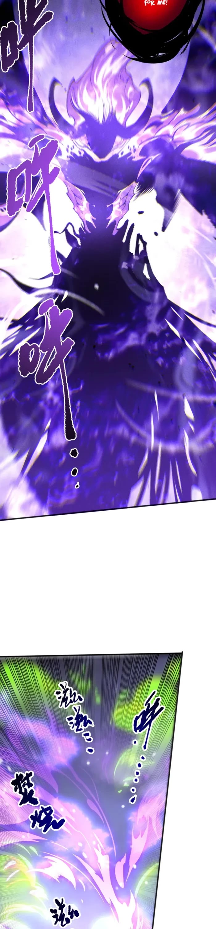 Catastrophic Necromancer Chapter 229 - Page 1