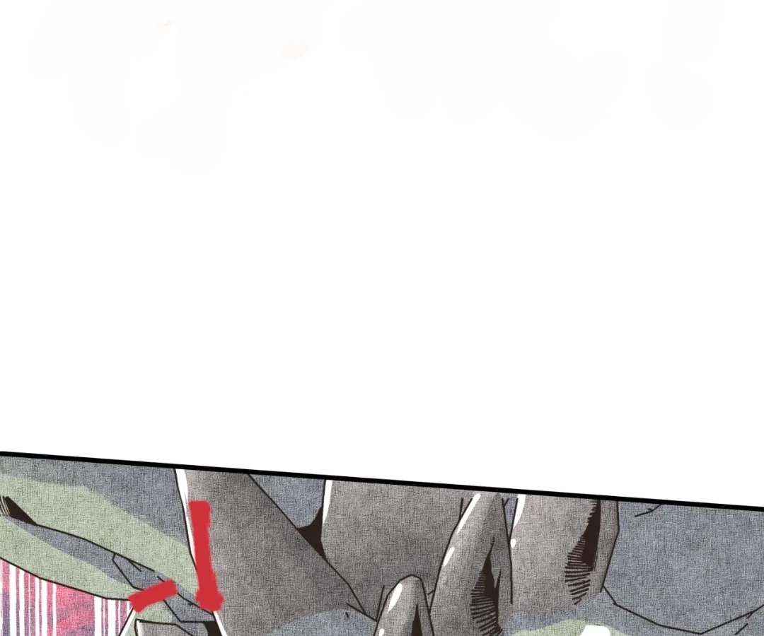 Try me again if you Dare! Chapter 45 - Page 25