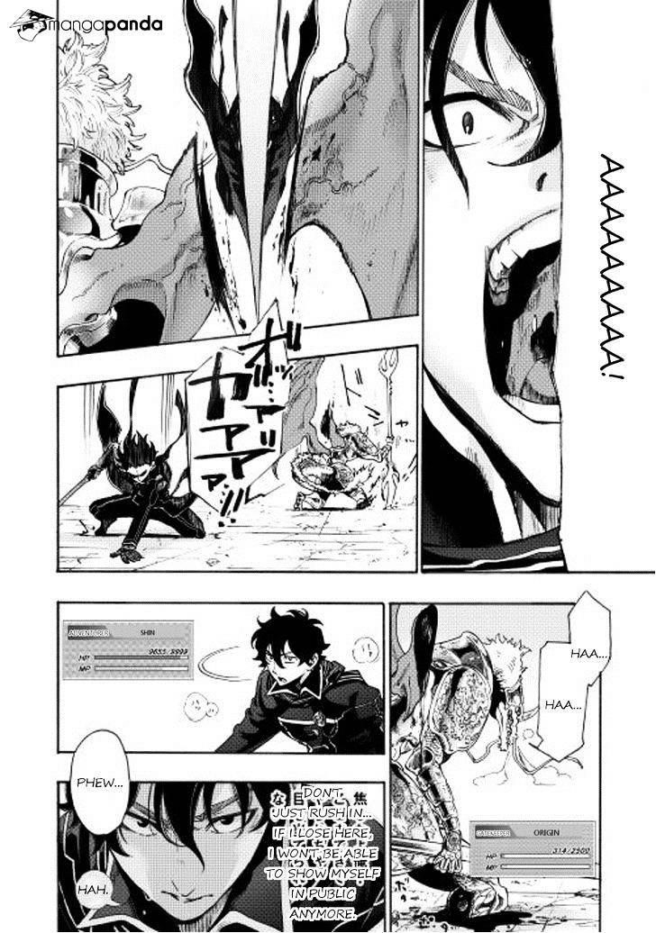 The New Gate Chapter 1 - Page 5