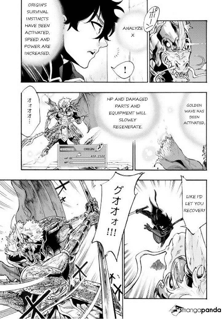 The New Gate Chapter 1 - Page 6