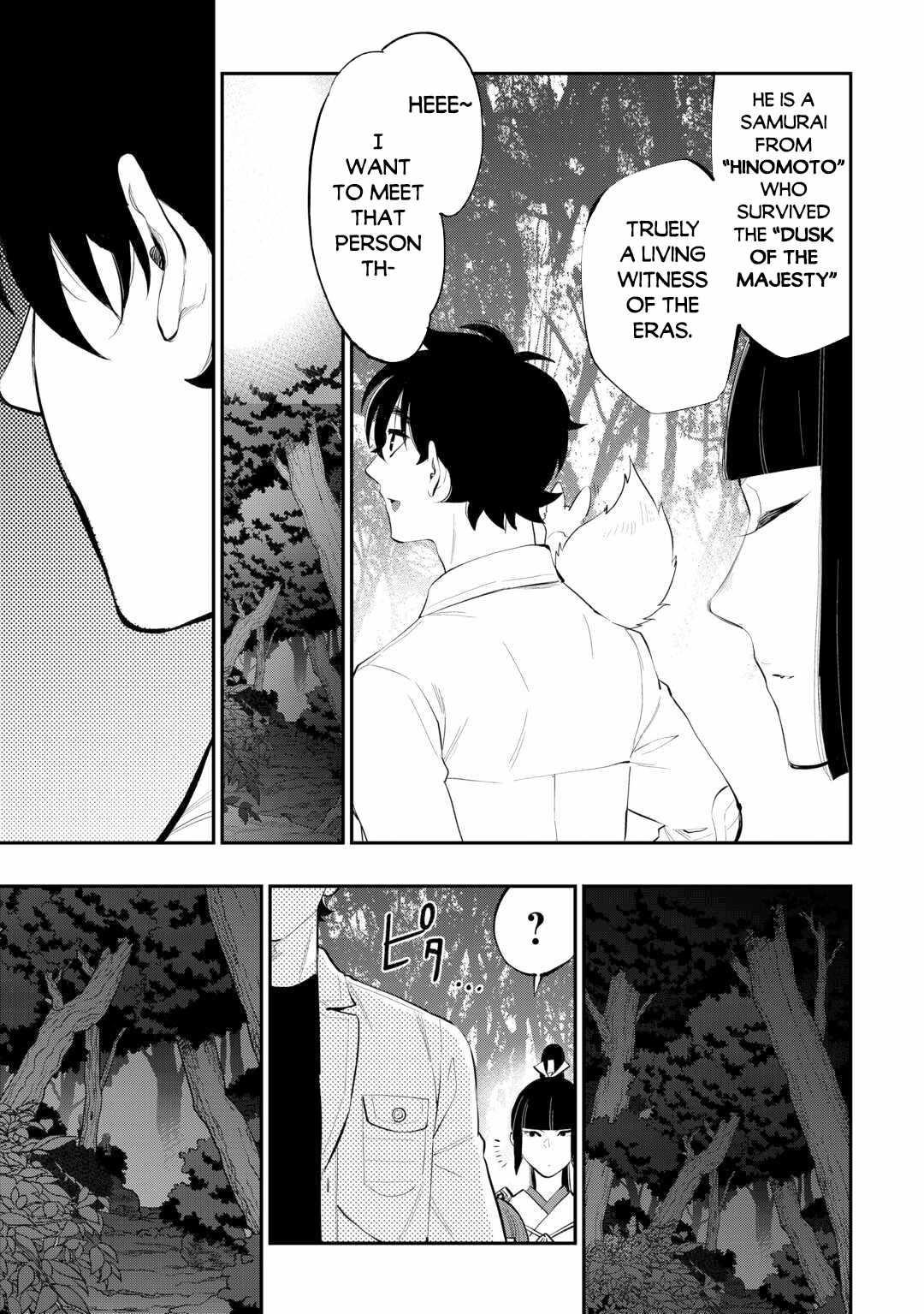 The New Gate Chapter 102 - Page 17