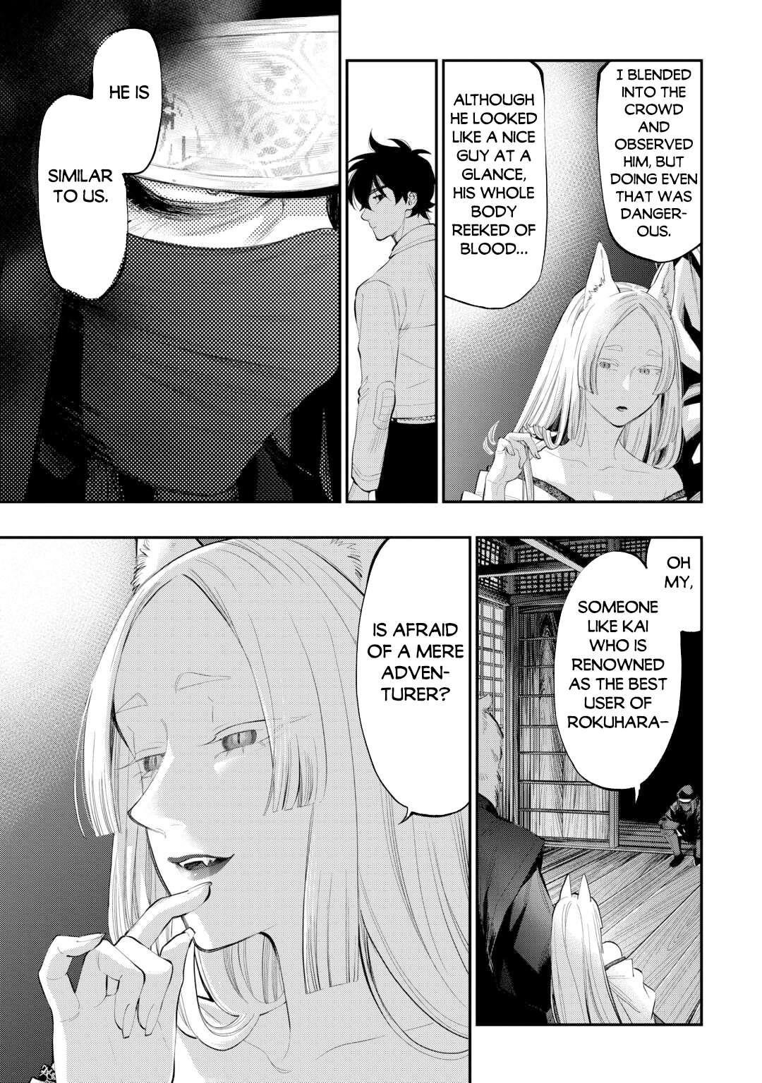 The New Gate Chapter 108 - Page 17