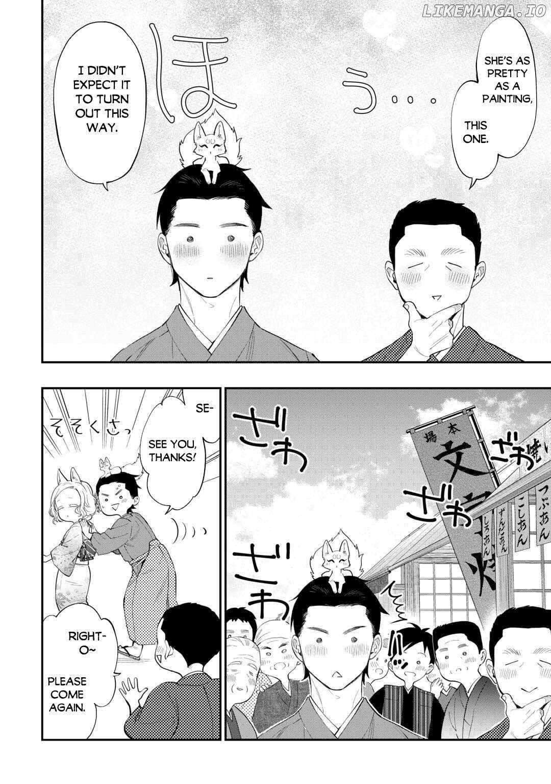 The New Gate Chapter 114 - Page 12