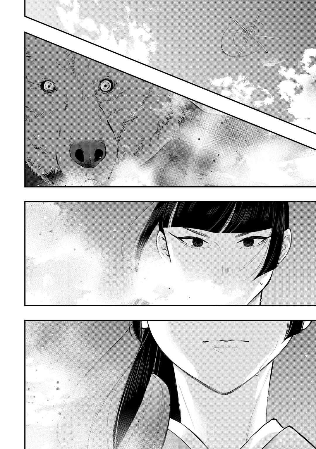 The New Gate Chapter 116 - Page 15