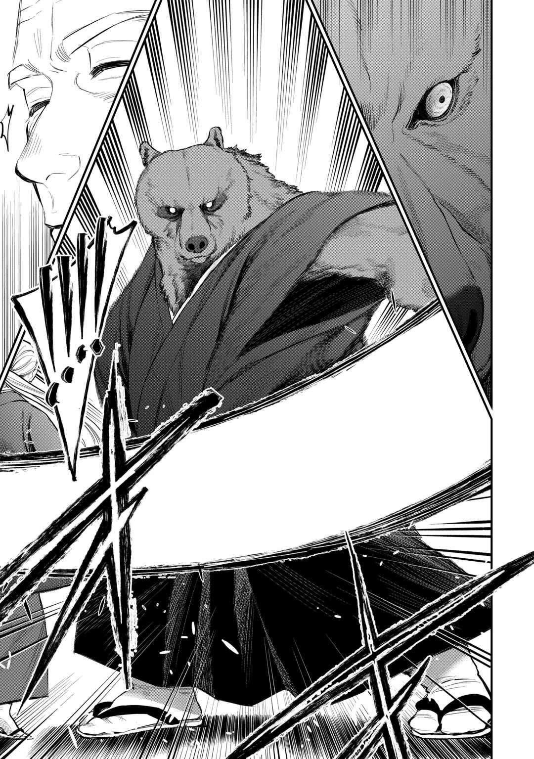 The New Gate Chapter 116 - Page 20