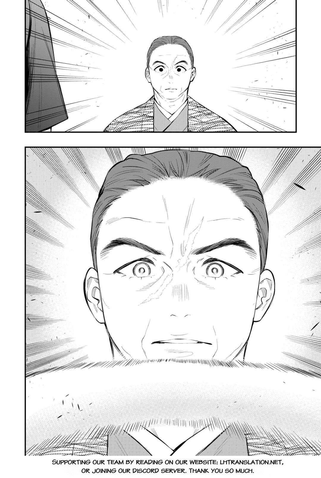 The New Gate Chapter 116 - Page 21