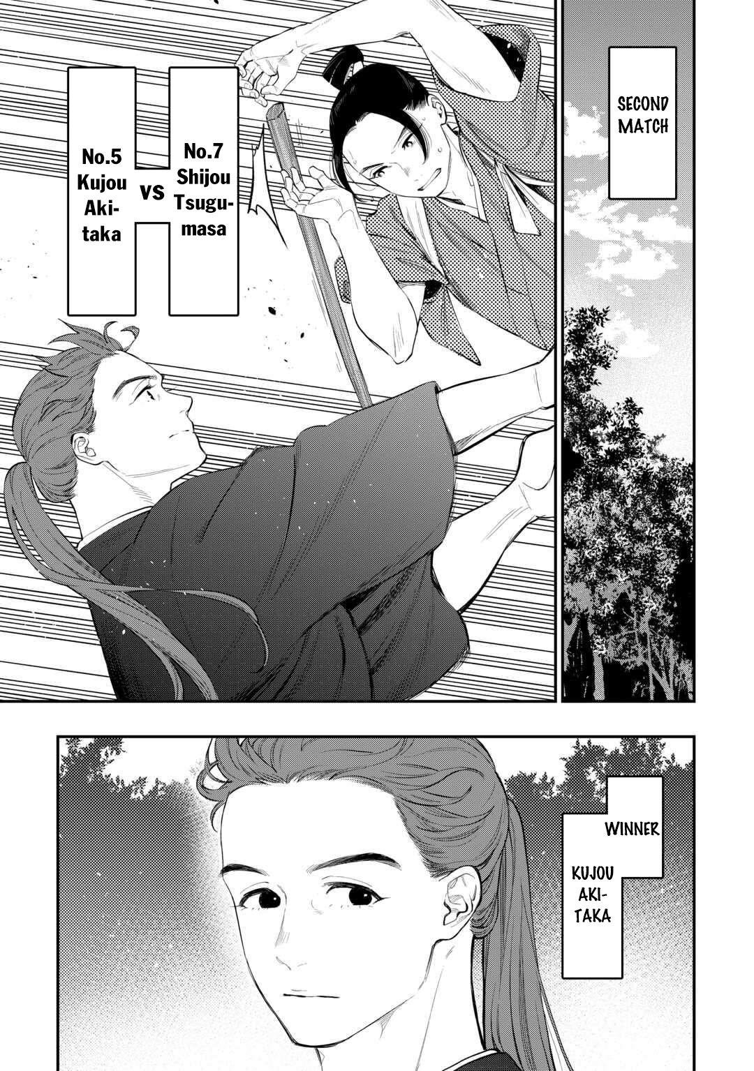 The New Gate Chapter 116 - Page 4