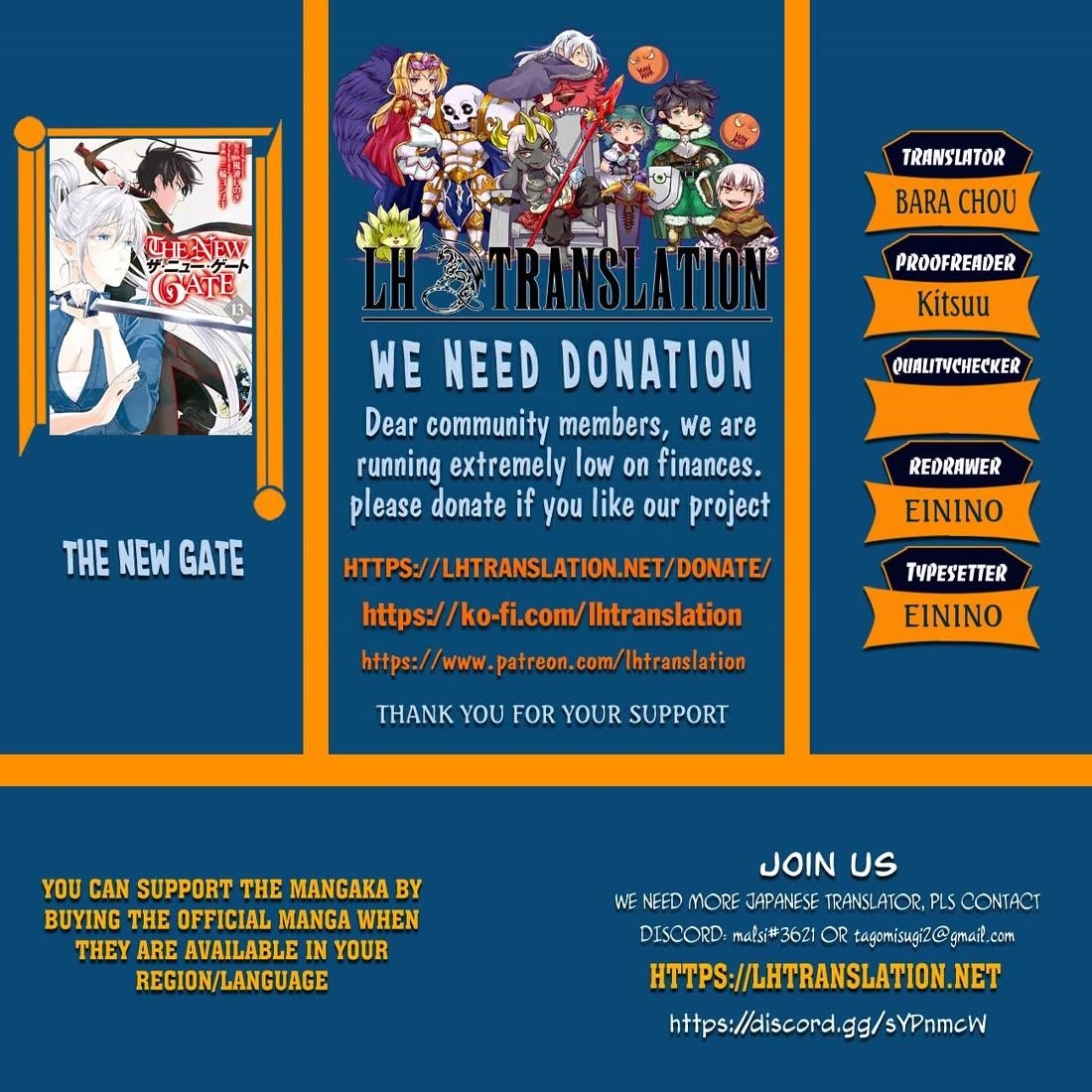 The New Gate Chapter 117 - Page 1