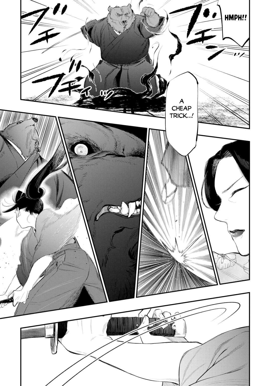 The New Gate Chapter 117 - Page 14