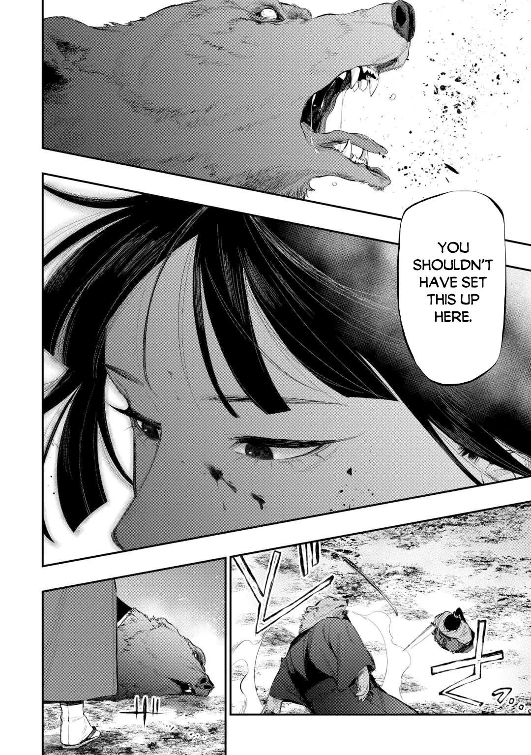 The New Gate Chapter 117 - Page 16