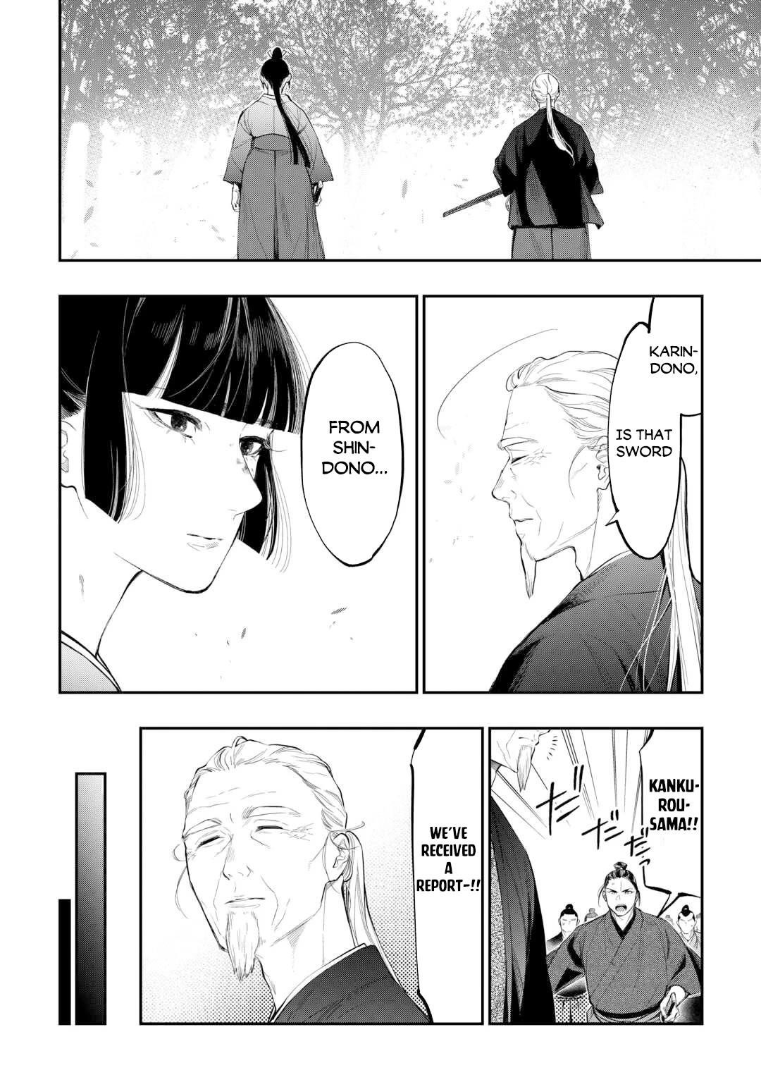 The New Gate Chapter 117 - Page 18