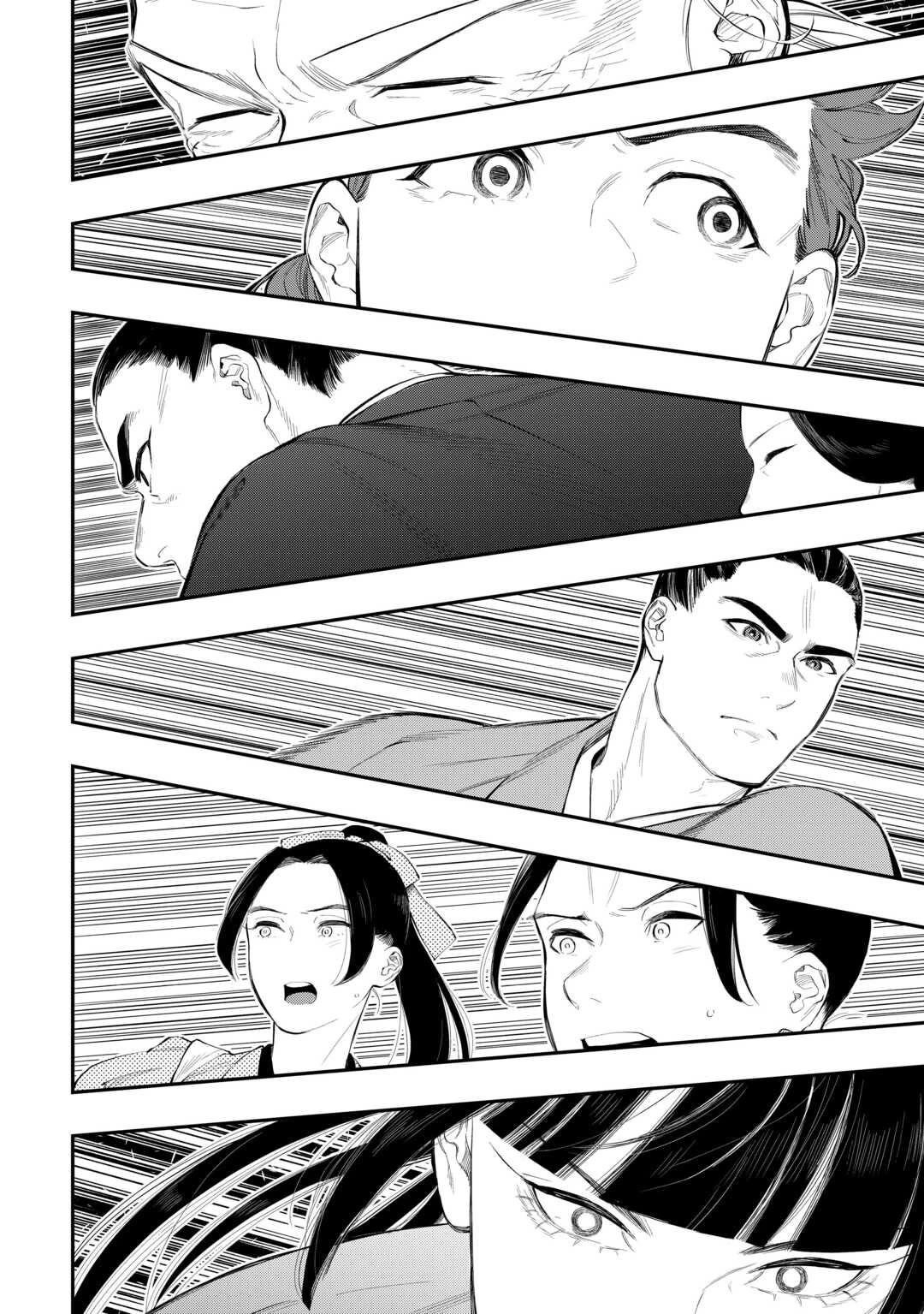 The New Gate Chapter 117 - Page 3