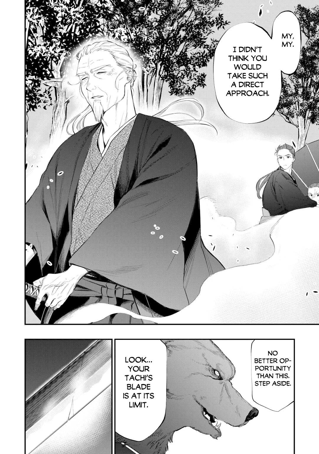 The New Gate Chapter 117 - Page 5