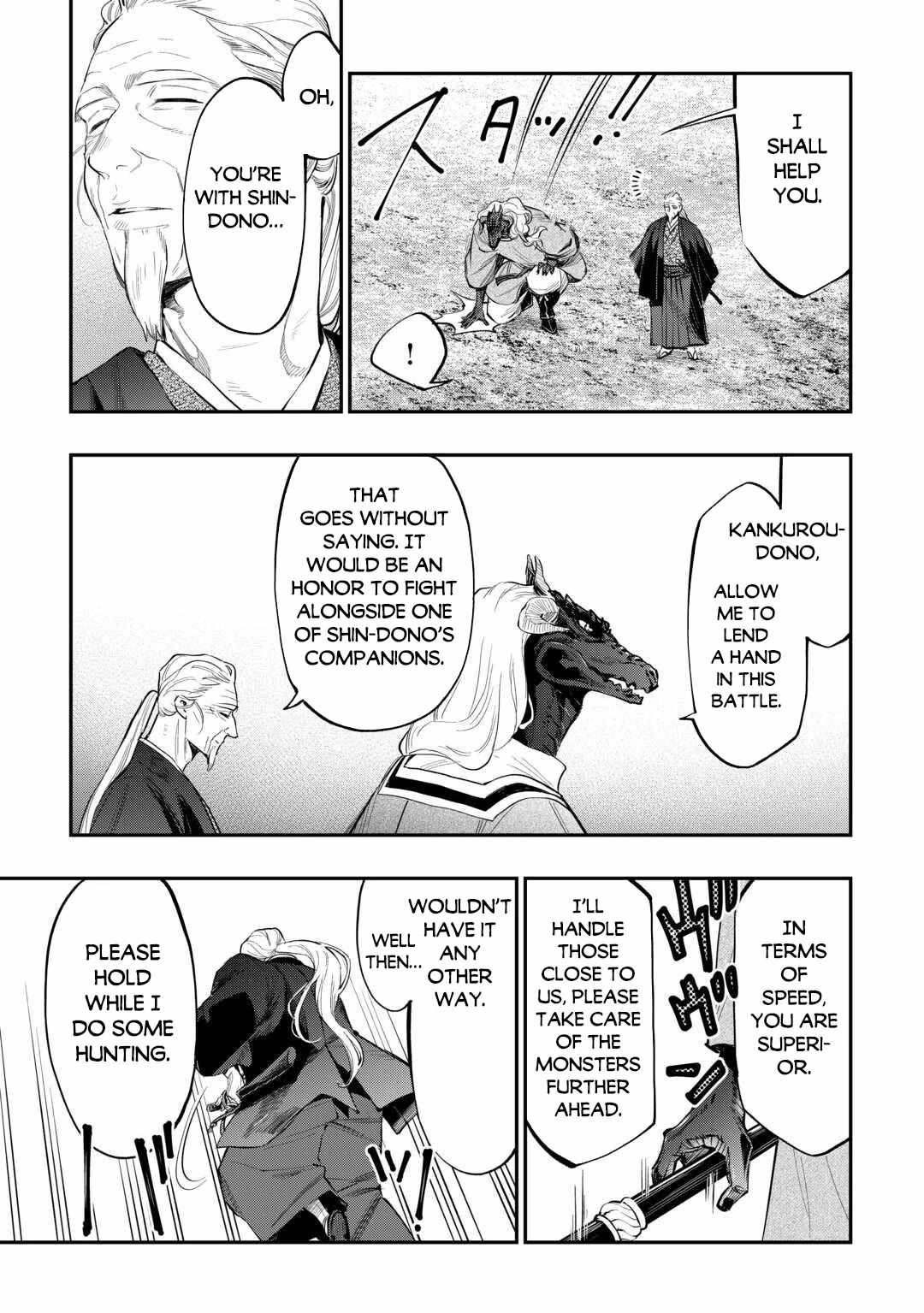 The New Gate Chapter 119 - Page 14