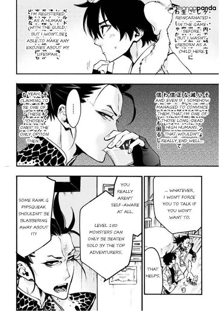 The New Gate Chapter 12 - Page 6