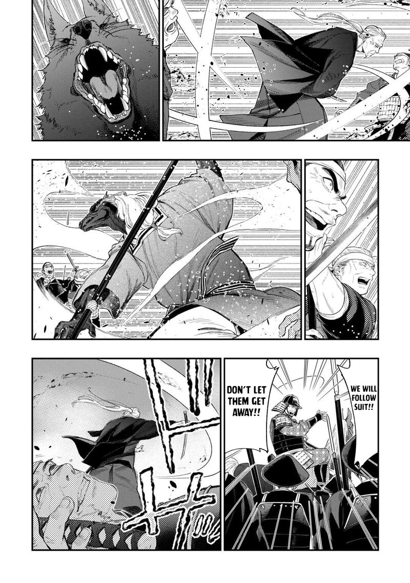 The New Gate Chapter 120 - Page 4