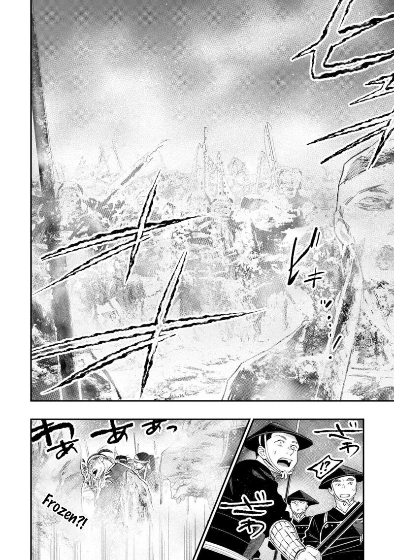 The New Gate Chapter 120 - Page 6