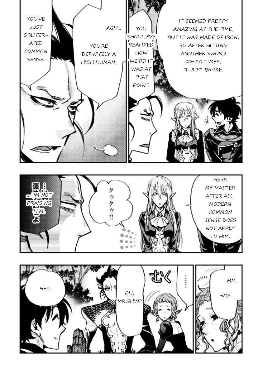 The New Gate Chapter 17 - Page 12