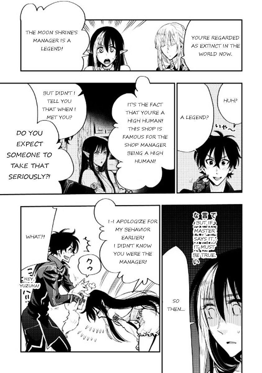 The New Gate Chapter 18 - Page 5