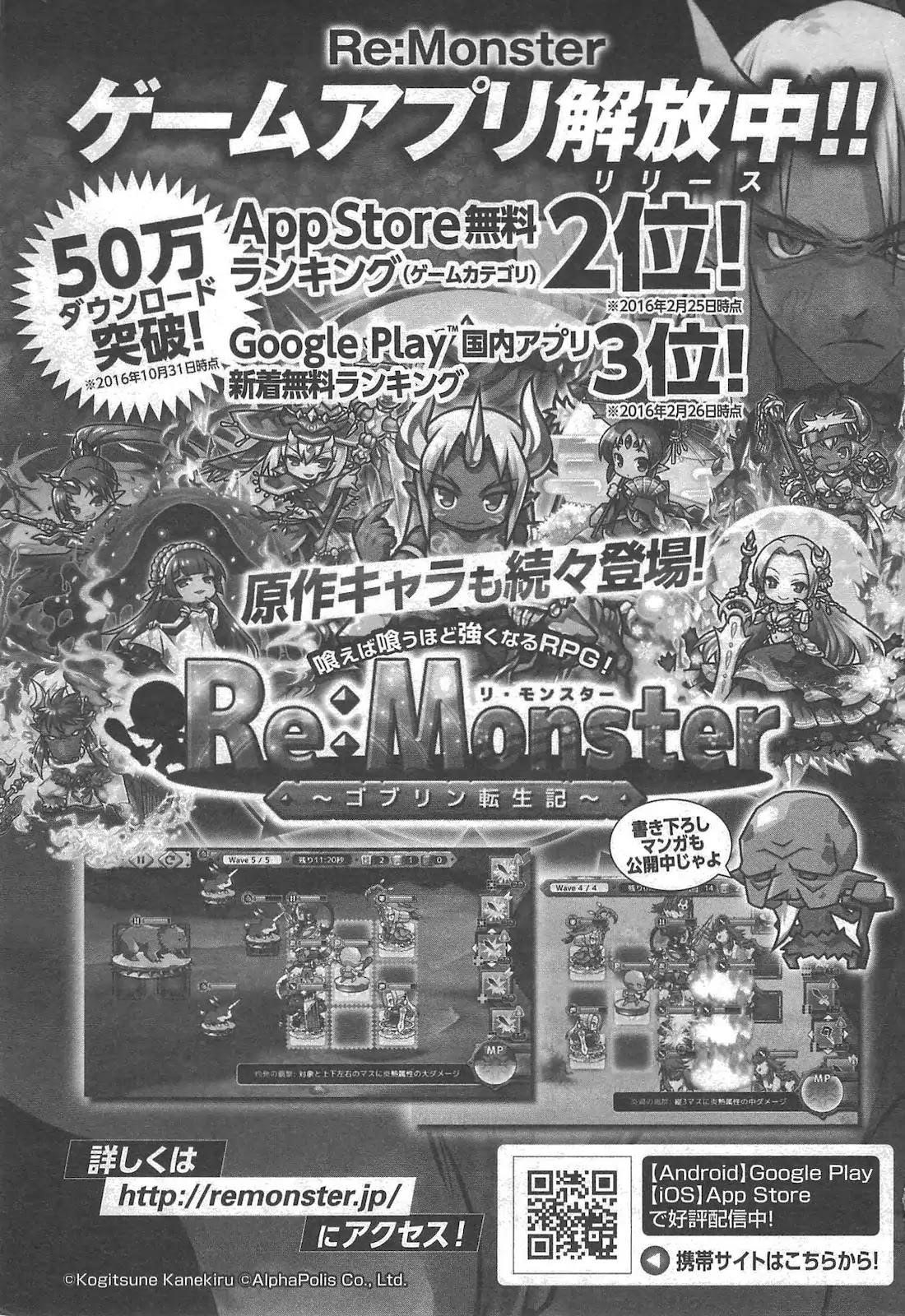 The New Gate Chapter 20.5 - Page 15