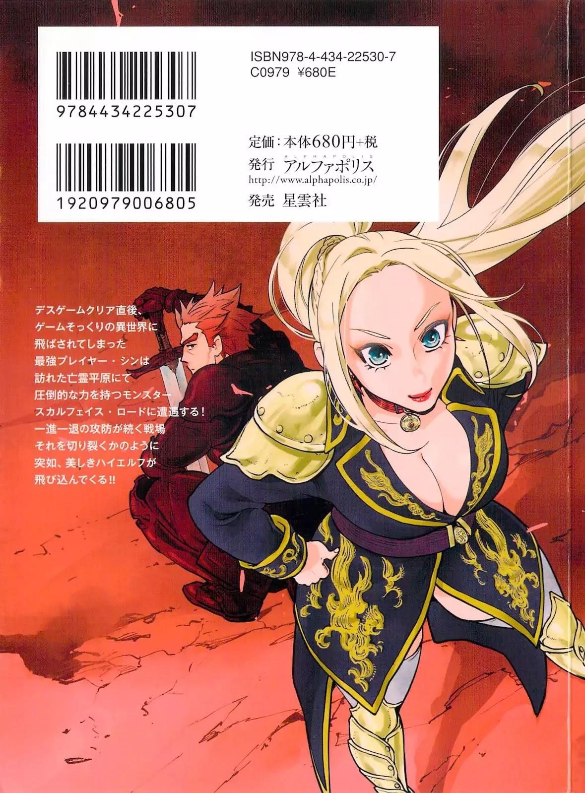 The New Gate Chapter 20.5 - Page 22