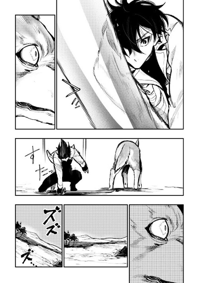 The New Gate Chapter 23 - Page 19