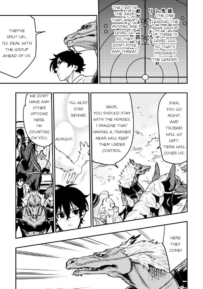 The New Gate Chapter 23 - Page 7