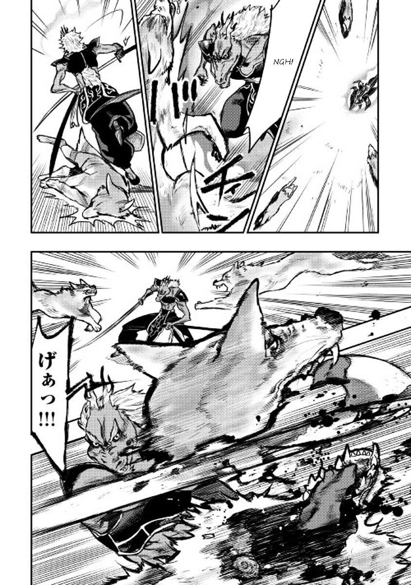 The New Gate Chapter 23 - Page 8