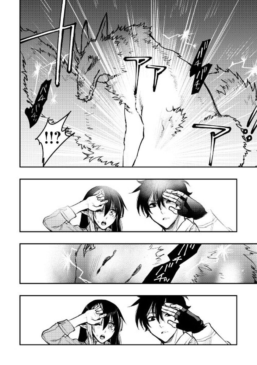 The New Gate Chapter 26 - Page 13